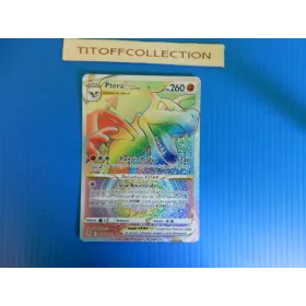 ptera v star pv 260