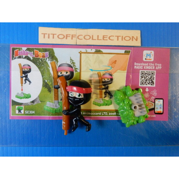 1 Figurine Kinder   mascha und der bar  Se-2017-2018 avec 1 BPZ se304
