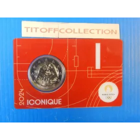2 euros commemorative 2024  france jo hercule et lutte