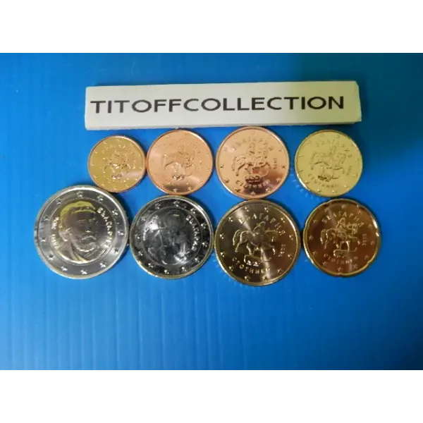 série de 8 pieces bulgarie  2026