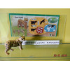 1 Figurine Kinder animals  2015 - 2016 avec 1 BPZ fs264